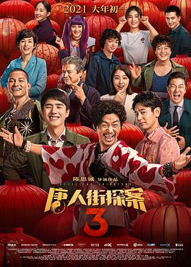 孤男寡女的房子